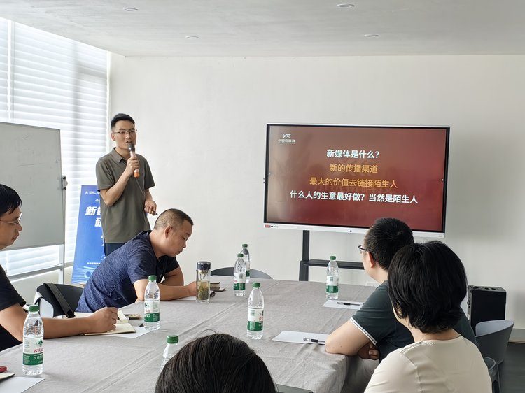 企业经营者现场交流