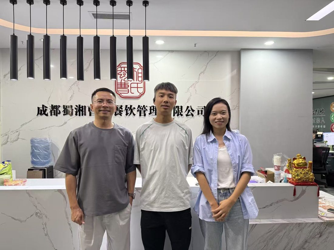 走进曹氏鸭脖总部