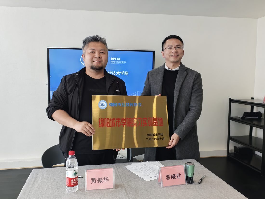 协会活动现场