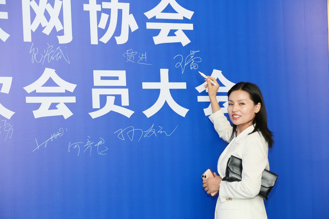 会员大会表决环节